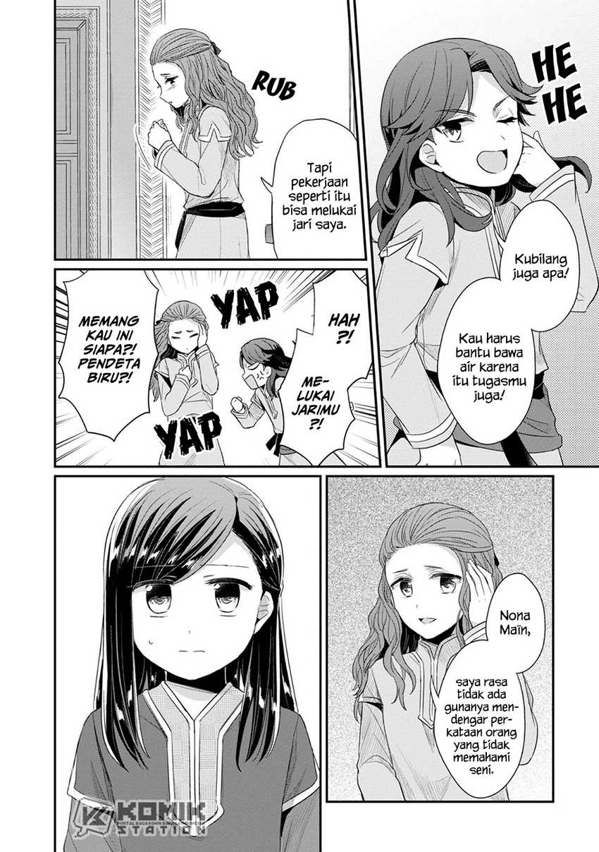 Honzuki no Gekokujou: Part 2